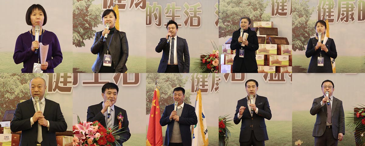 可喜安健康生活館 事業(yè)者風(fēng)采